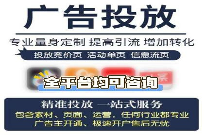 成功案例分享：sem竞价推广托管助力企业增长